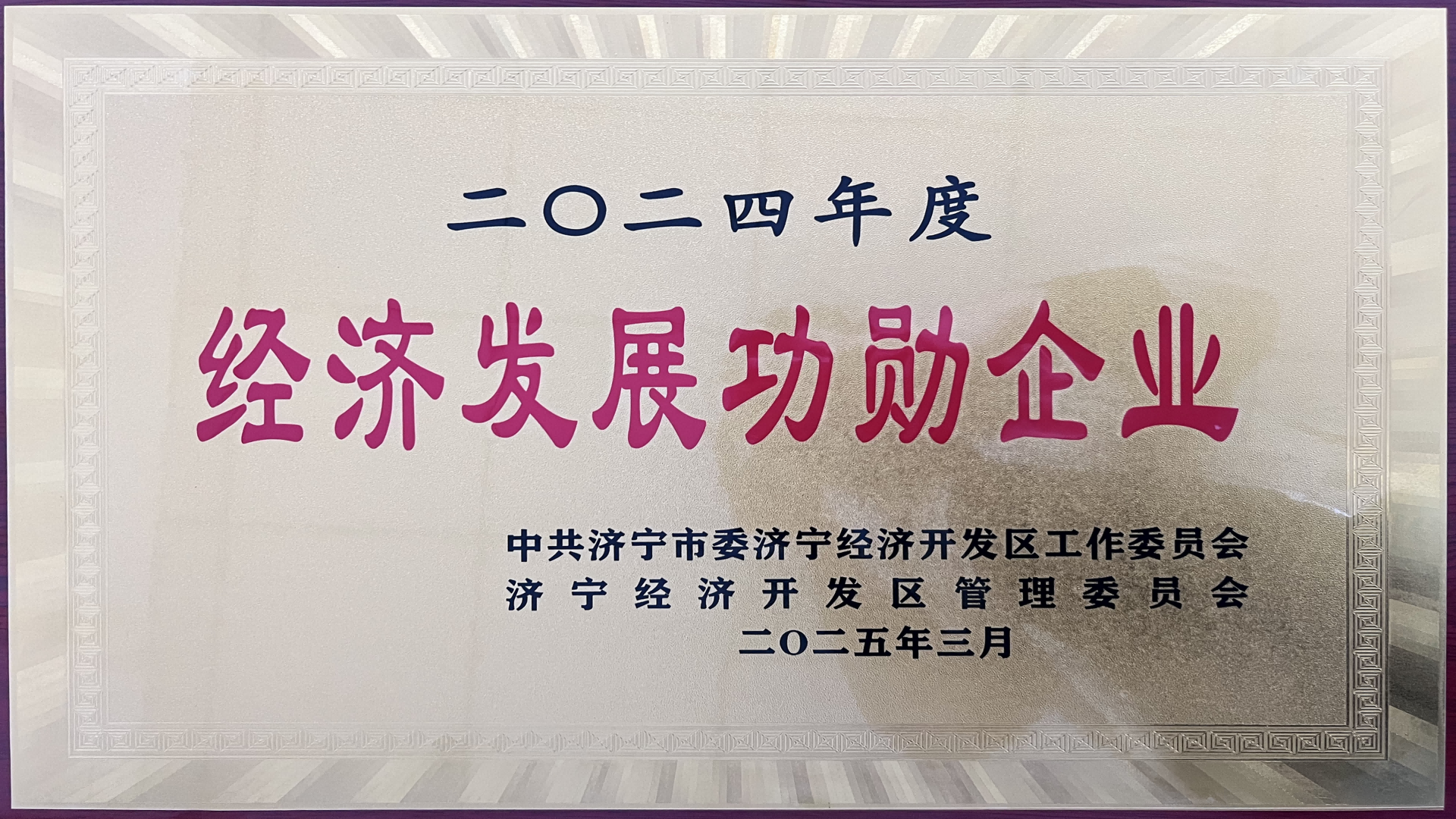 乾钢锌铝镁、专业锌铝镁厂家