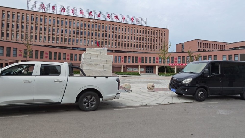 喜报!乾钢科技荣获“尊师重教先进单位”,爱心善举照亮教育之路！